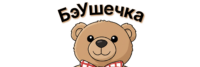 БэУшечка логотип
